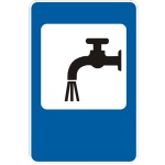 Питьевая вода