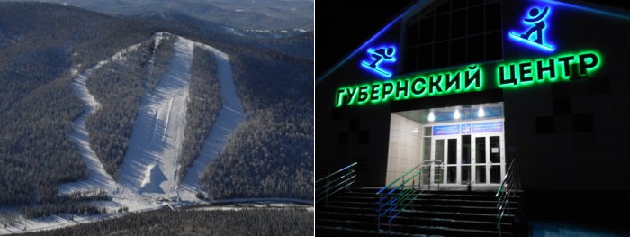 Губернский центр сноуборда.jpg Губернский центр сноуборда.jpg